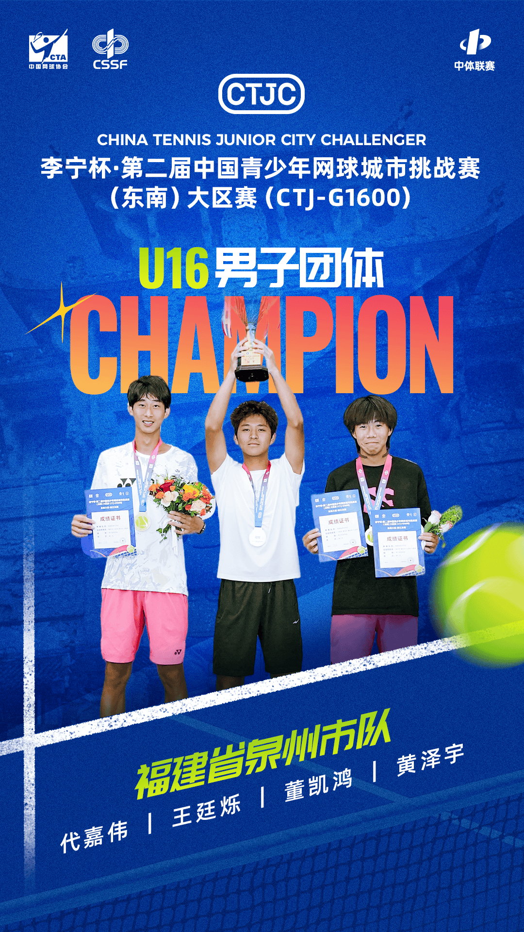 c罗晒照备战亚冠 c罗晒照备战亚冠