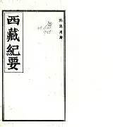 新疆广汇内部会议纪要流出：赛前主帅复盘，西甲使命明确，临场指挥获称赞的简单介绍